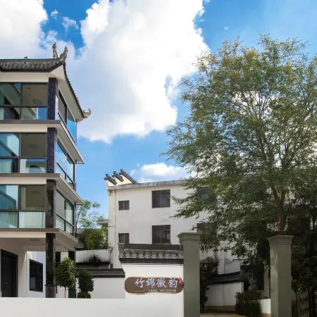 Zhu Jin Hui Yun Homestay
