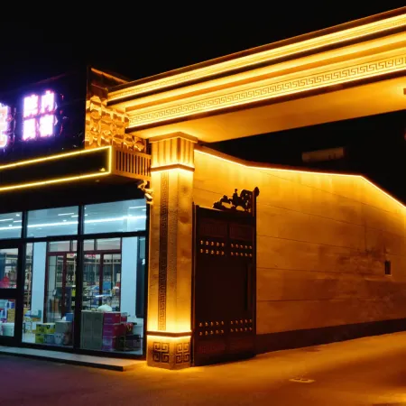 Yifang Xiaoyuan Homestay