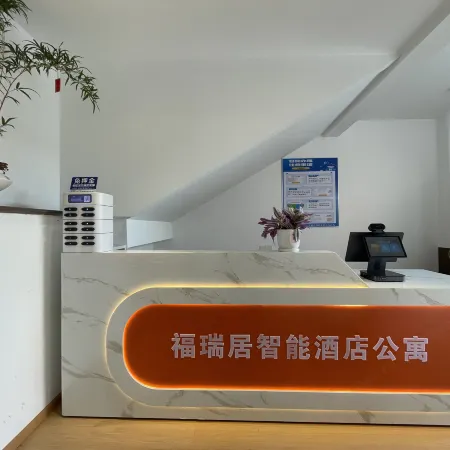 Furuiju Apartment