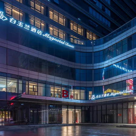 Magnotel Hotel (Handan High-speed Railway East Station Wanxiang Hui)