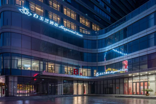 Magnotel Hotel (Handan High-speed Railway East Station Wanxiang Hui) - 3-Star