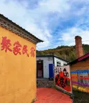 Jujia Homestay - Kæledyr tilladt