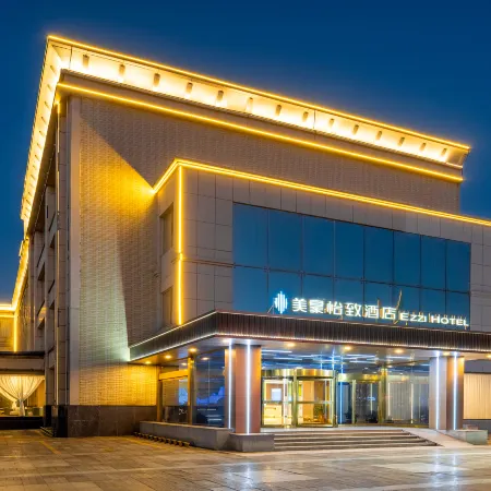 Meihao Yizhi Hotel (Lingshi Culture and Sports Activity Center Branch)