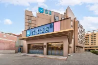 Hanting Hotel (Foshan Nanhai Shishan Square Branch） Hotels near Foshan University of Science and Technology