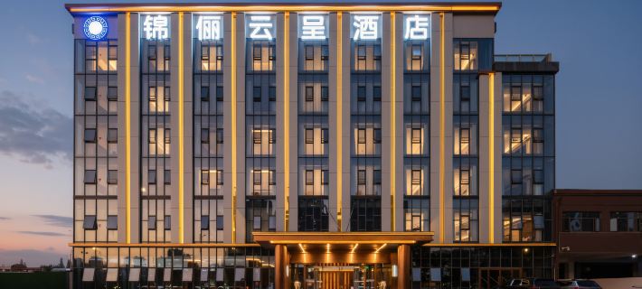 Jinliyuncheng Hotel (Qiankun New Town Shopping Outlet, Hubei Polytechnic Institute) Ξενοδοχεία στην πόλη Σιάογκαν