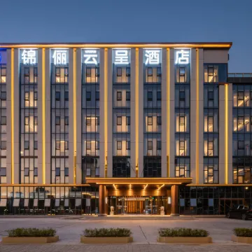 Jinli Yun Cheng Hotel (Hubei Vocational and Technical College)