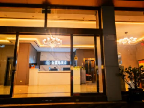 Xingyi Jinlandao Hotel (Jushan Square Dream City)