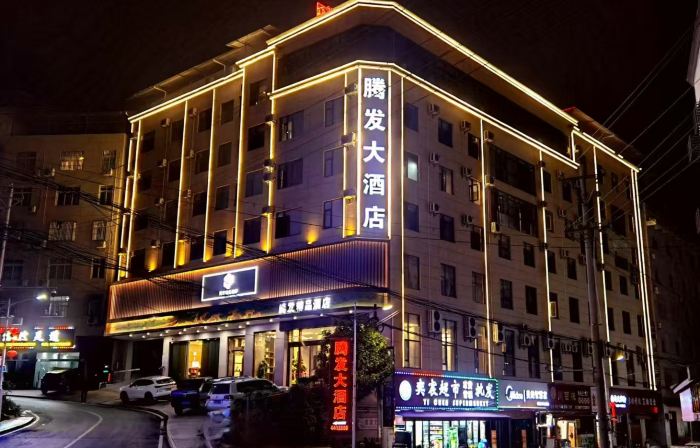 Tengfa Hotel