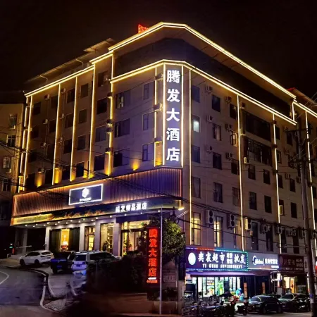 Tengfa Hotel