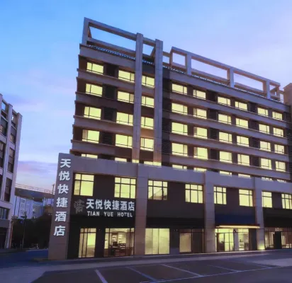 Tianyue Express Hotel (Dezhou High-Speed Rail East Station)