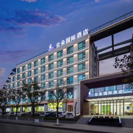Yunduo International YunDuoHotel Hotel (Pu'er College Outlet Town)
