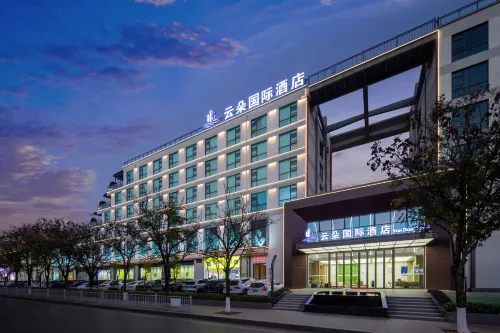 雲朵國際YunDuoHotel飯店（普洱學院奧萊小鎮店）