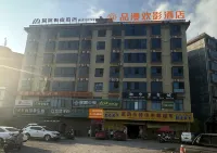 shaoyang pinmanhuangying hotel - 2성급