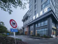 Qingting Hotel (Changsha Huanghua International Airport) 창사현 호텔