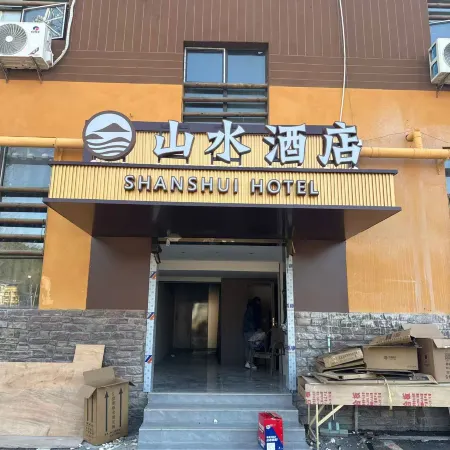 Mountain and Water Hotel