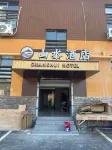 Mountain and Water Hotel