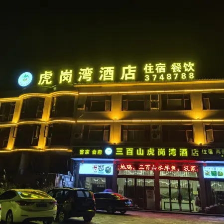 Hugangwan Hotel