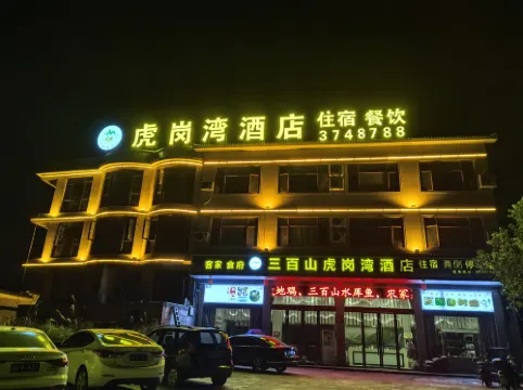 Hugangwan Hotel