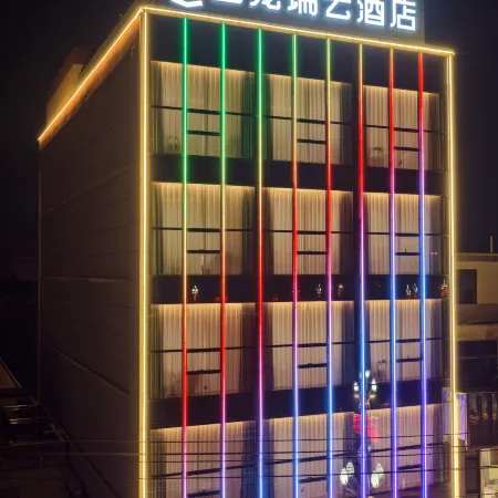 Elong R.YUN Hotel (Qin'an North Binhe Road)