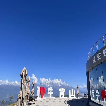 Niubeishan Plateau Inn