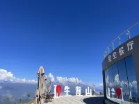 Niubeishan Plateau Inn