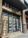 Mihua International Apartment (Beijing Road Pedestrian Street) - เปิดใหม่