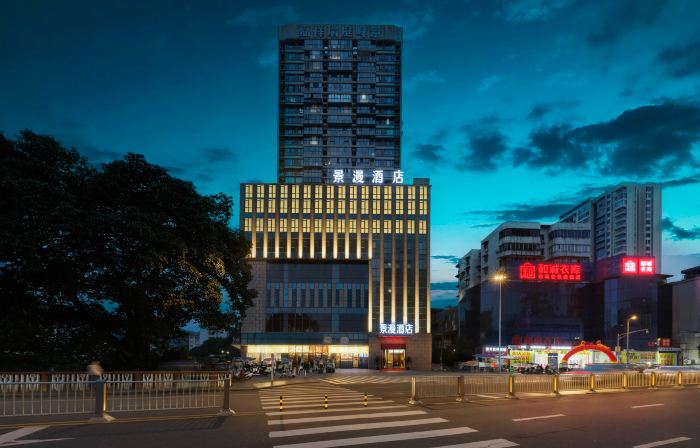 Ya'an Jingman Hotel (Sichuan Agricultural University)