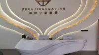 Shunjing Huating Hotel (Maoming Youcheng Tenth Road)