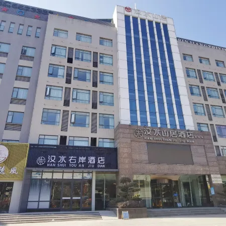 Hanshui Youan Hotel (Danjiangkou Junzhou Old Street)
