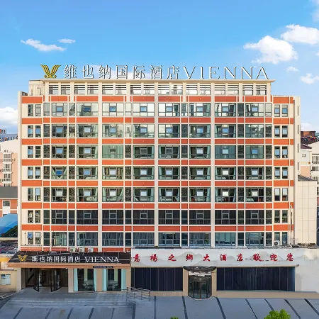 Vienna International Hotel (Sisyang Columbus Square Sishui Pavilion Branch)
