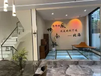 yun xi du jia bie shu