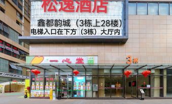Songyi Hotel (Kunming railway station)