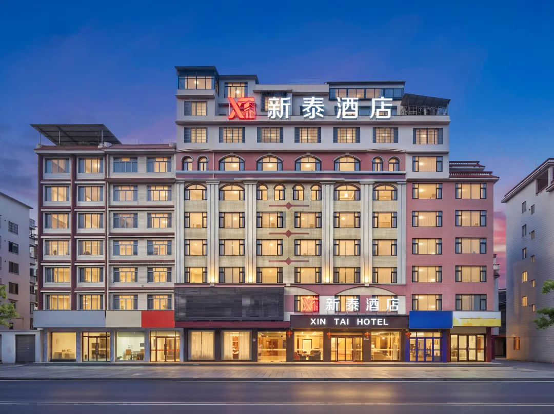 Hezhou Xintai Hotel - Hezhou