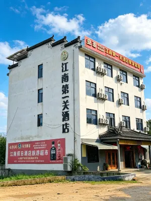 Jiangnan First Pass Hotel