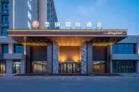 季楓國際飯店（奎屯滙嘉時代購物中心店）