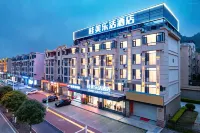Jingxi Guimei Lohas Hotel