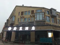 Azuer Hotel(Third Bathing Beach Branch)