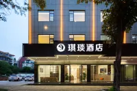 Qiyan Smart Hotel (Guilin High-Speed Railway North Station) Hotels in 