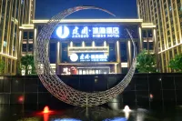 Jianguo HIDDEN Hotel (Baigou New Town Jingbai Street)