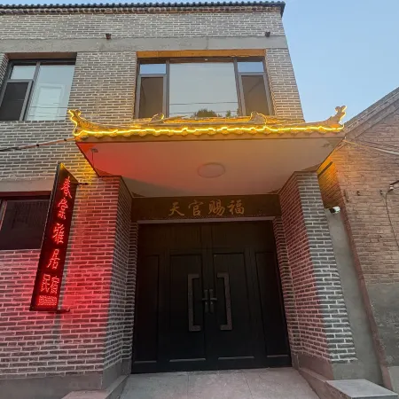 Guangfu Ancient City Chuntang Elegant Residence