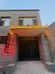 Guangfu Ancient City Chuntang Elegant Residence