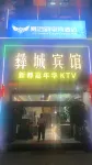 賽洛納電競飯店（民族廣場店）
