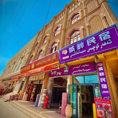 Chengpan Homestay (Dabazha)