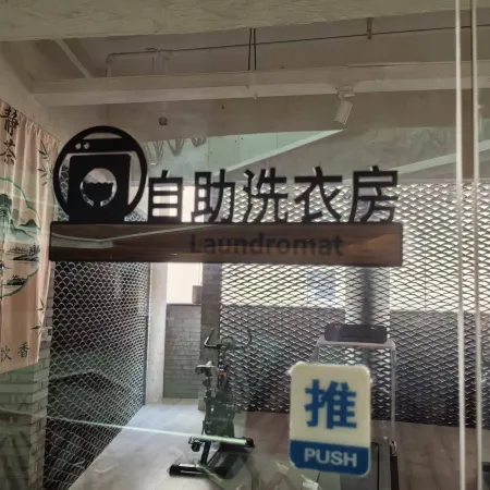 Heyixindi Hotel