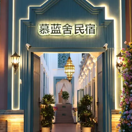 Mulan House Homestay (Yining Liuxing Street)