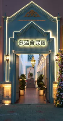 Mulan House Homestay (Yining Liuxing Street)