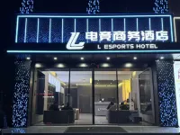 L電競商務酒店 - เปิดใหม่