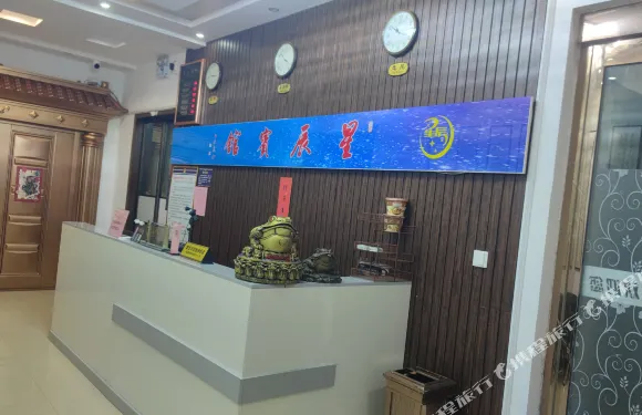扶溝星辰賓館