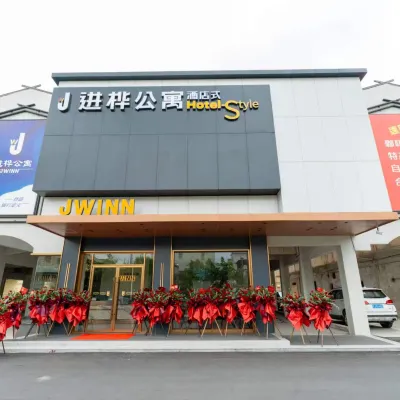Jinhua Apartment (Xinhui Siqian Town) Hotels near Xinhuisi Qian People's Hospital