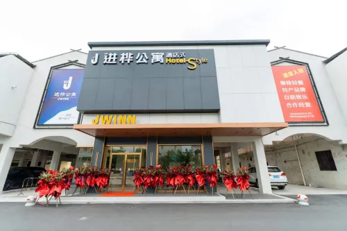 進樺公寓（新會區司前鎮店） - 2 星級
